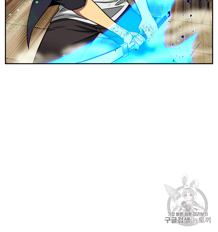 Tomb Raider King Ch.107 p36