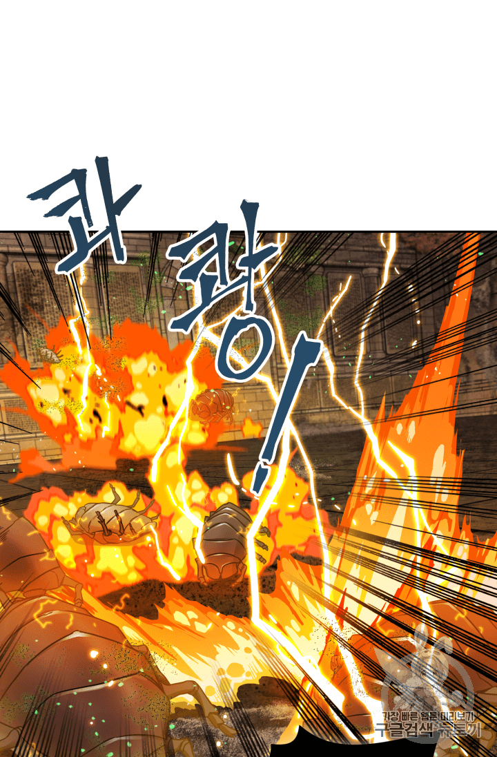 Tomb Raider King Ch.107 p37