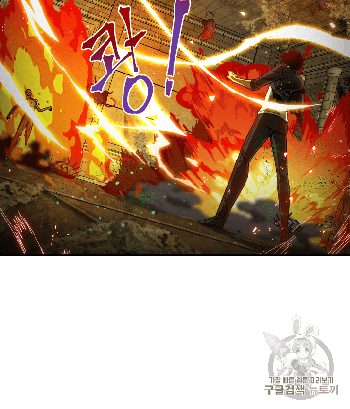 Tomb Raider King Ch.107 p41