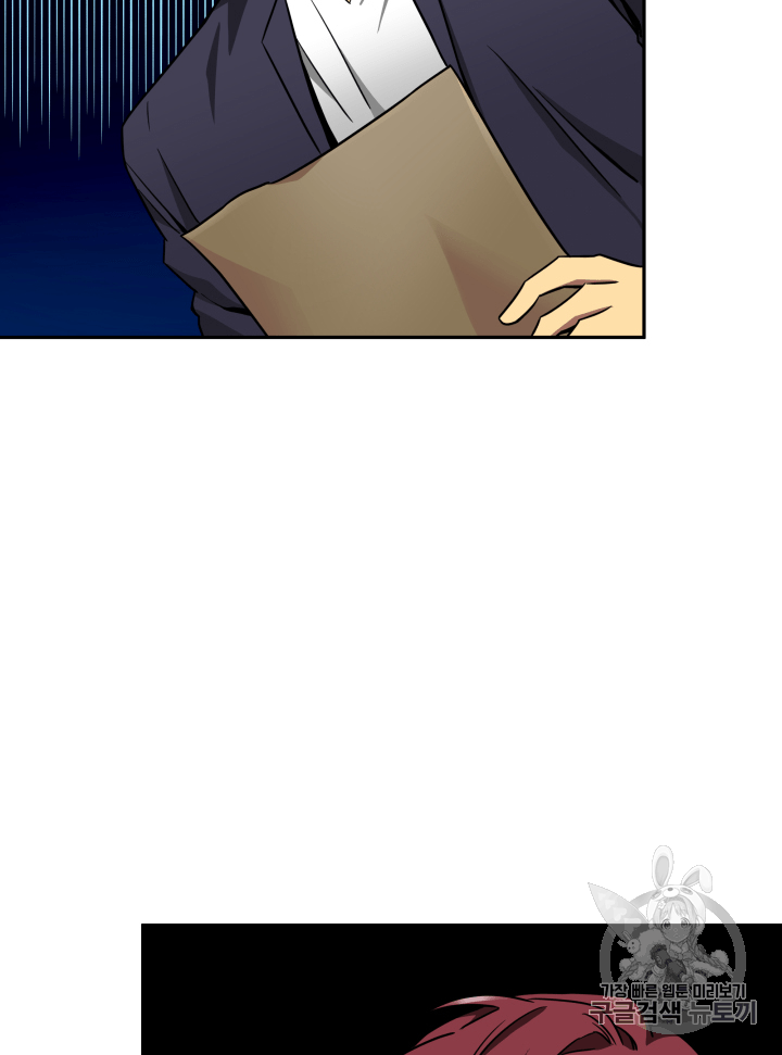 Tomb Raider King Ch.107 p56