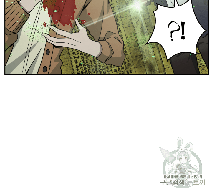 Tomb Raider King Ch.107 p59