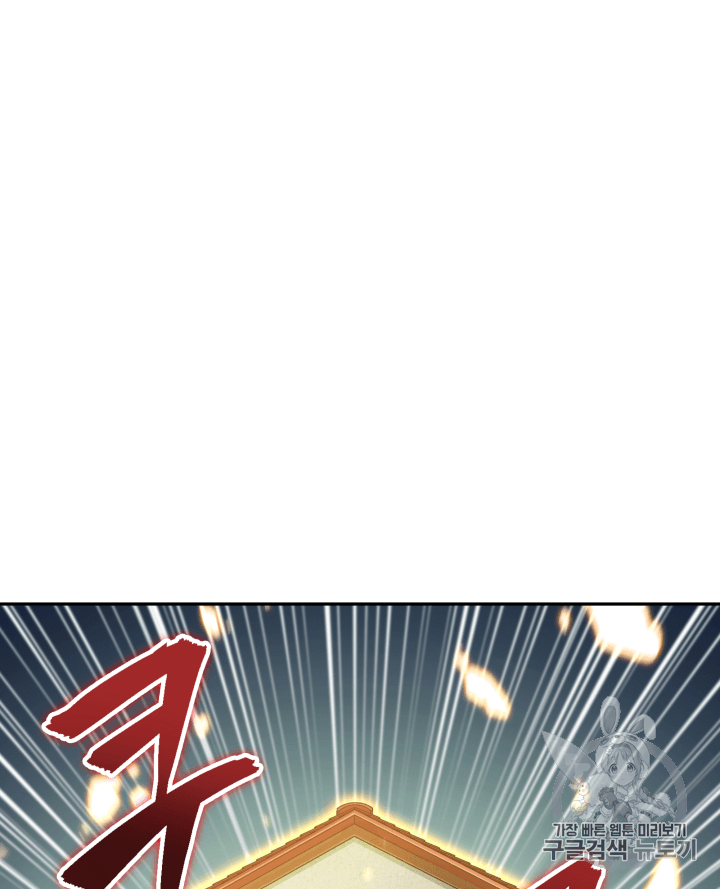 Tomb Raider King Ch.107 p65