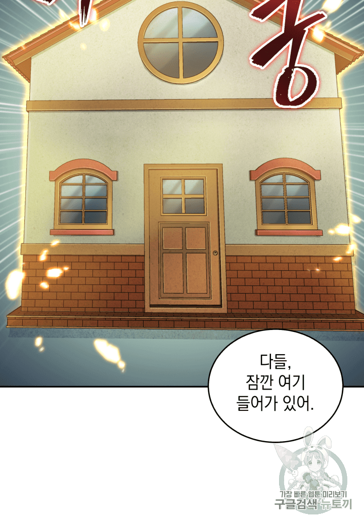 Tomb Raider King Ch.107 p66
