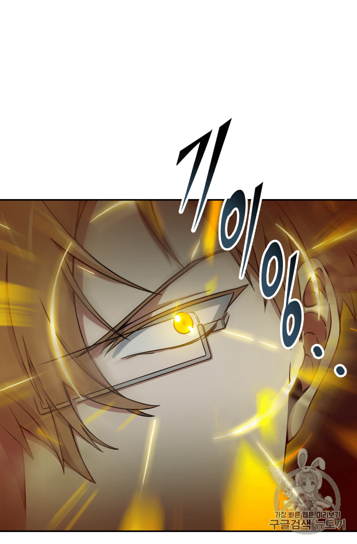 Tomb Raider King Ch.107 p7