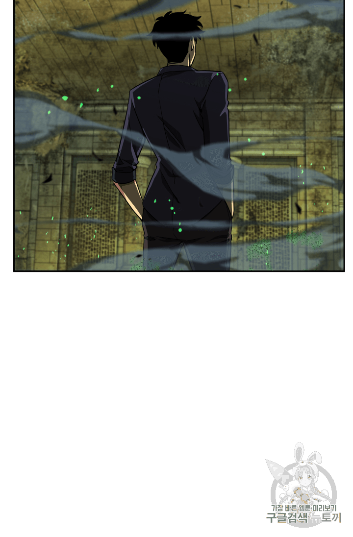 Tomb Raider King Ch.107 p75