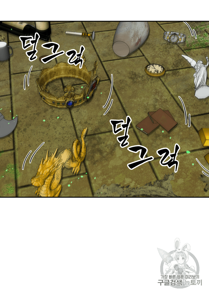 Tomb Raider King Ch.107 p79