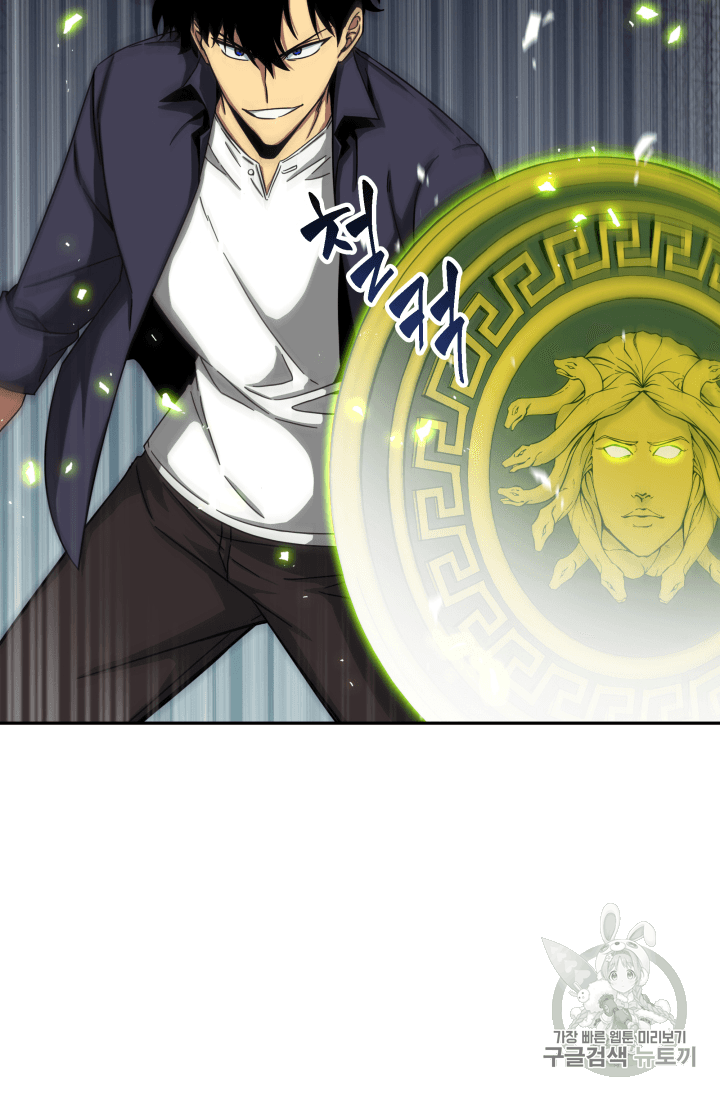 Tomb Raider King Ch.107 p82