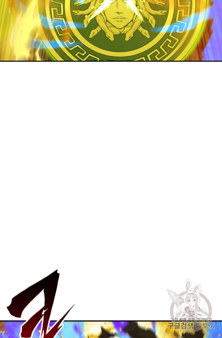 Tomb Raider King Ch.107 p89
