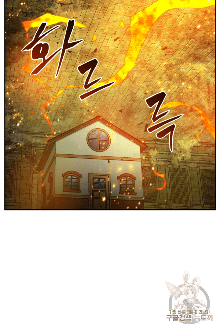 Tomb Raider King Ch.107 p92