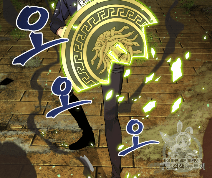 Tomb Raider King Ch.107 p95