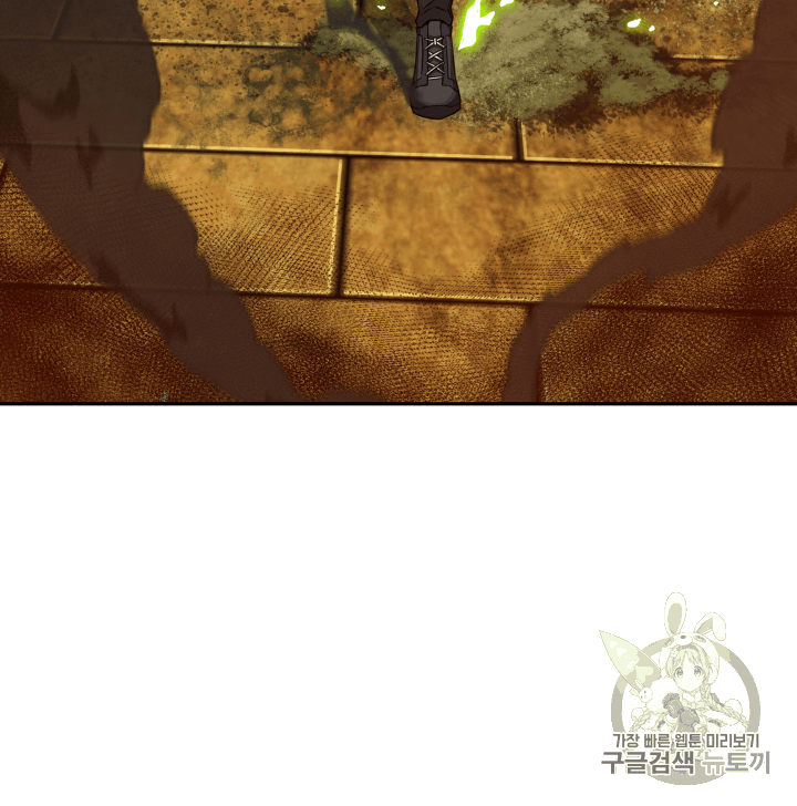 Tomb Raider King Ch.107 p96