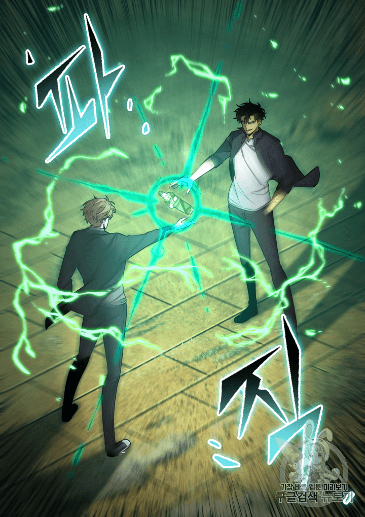 Tomb Raider King Ch.108 p105