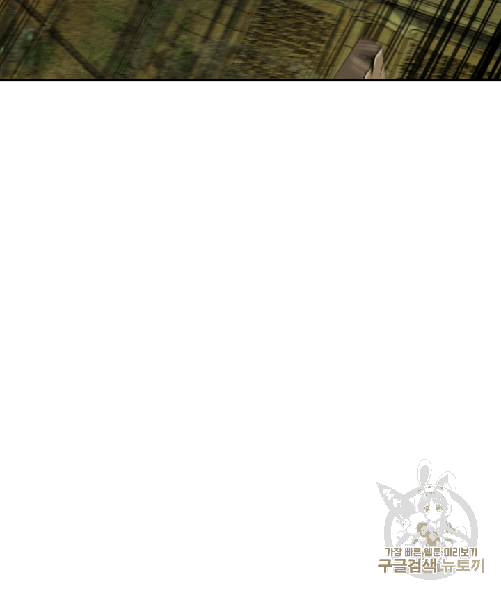 Tomb Raider King Ch.108 p115