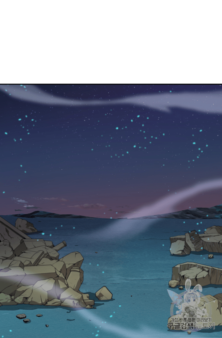 Tomb Raider King Ch.108 p118