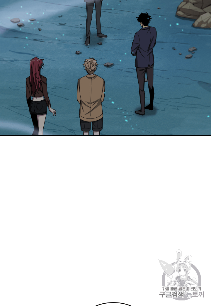 Tomb Raider King Ch.108 p120