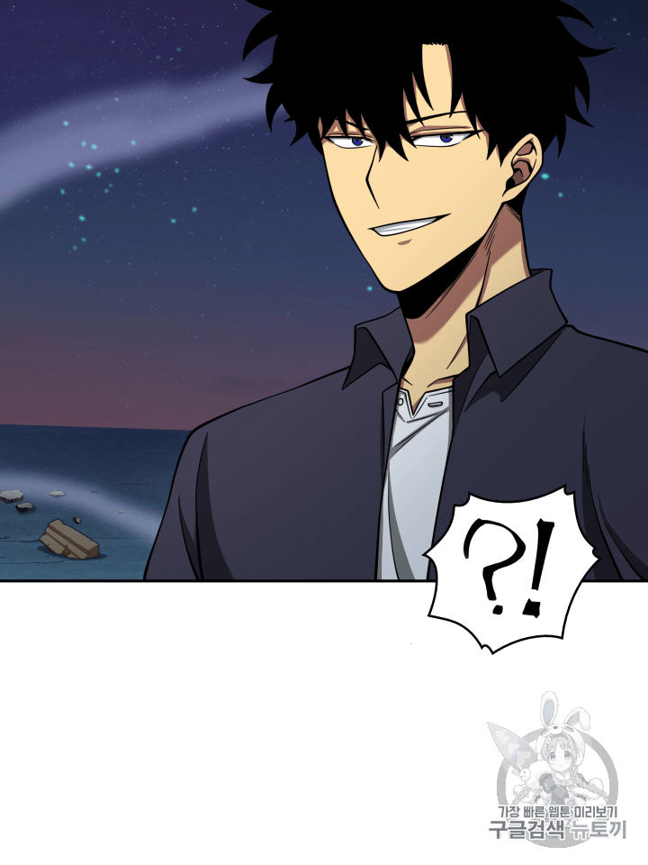 Tomb Raider King Ch.108 p126