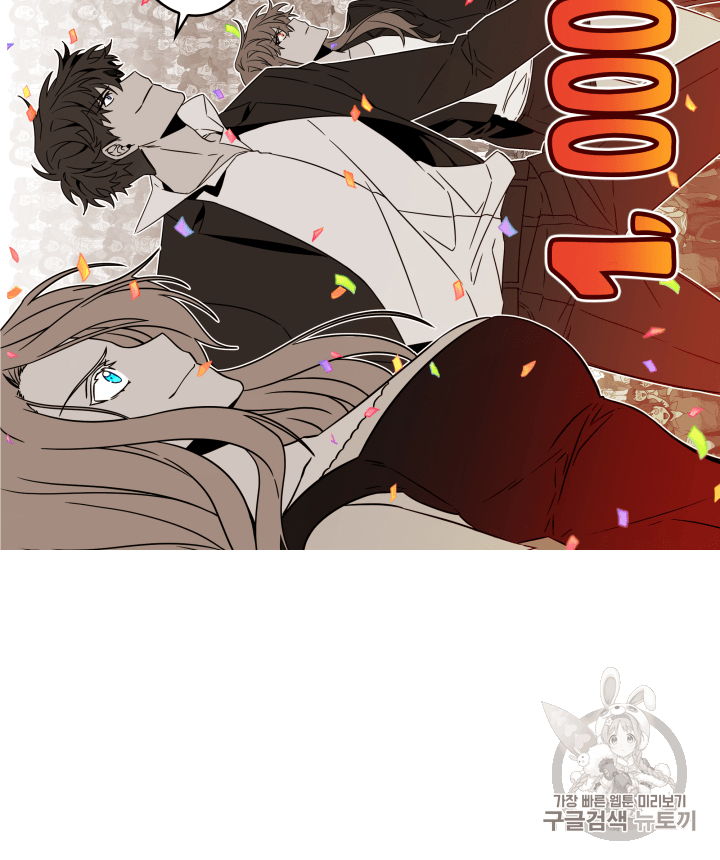 Tomb Raider King Ch.108 p145