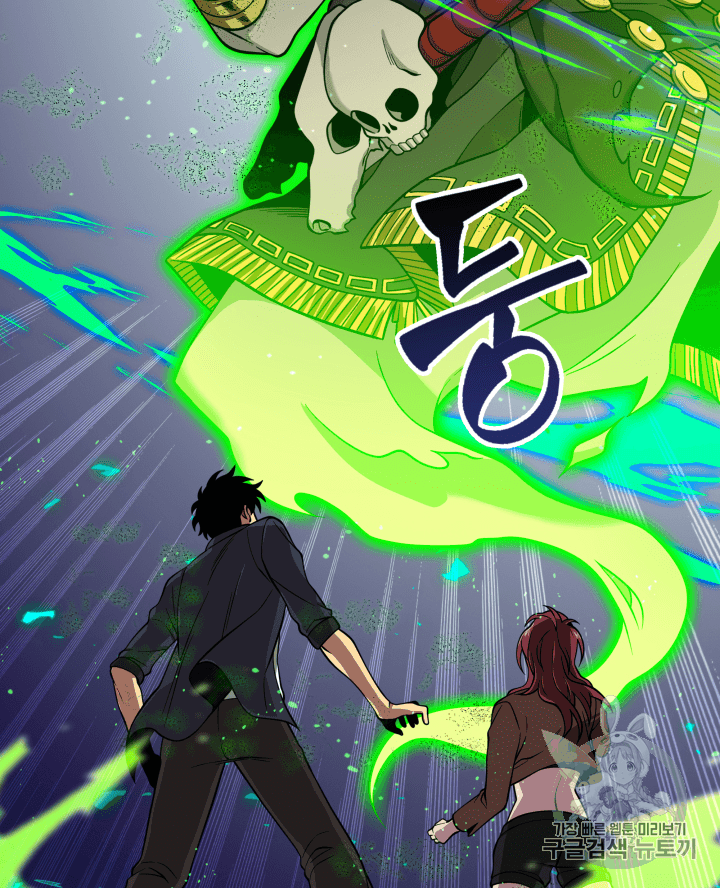 Tomb Raider King Ch.108 p16