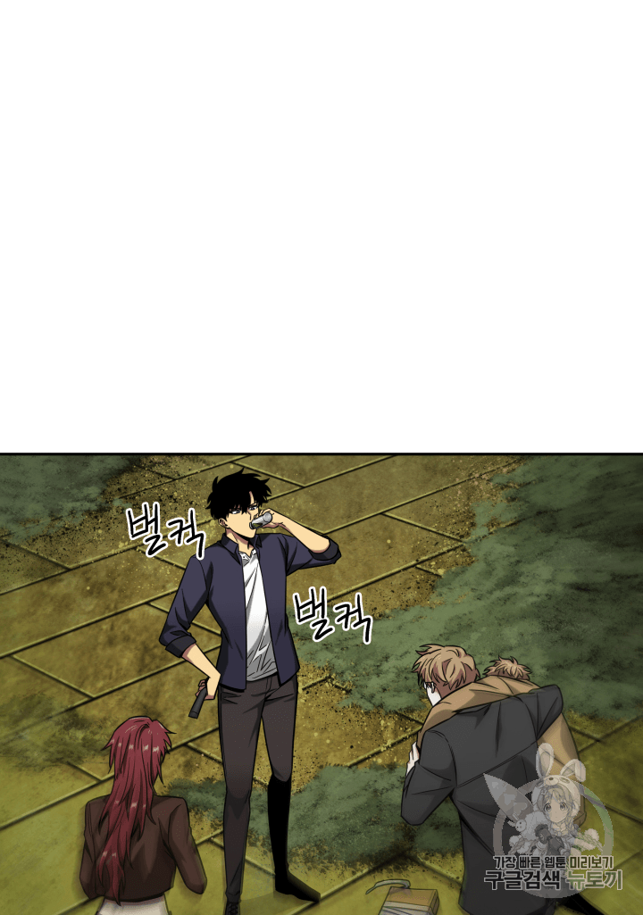 Tomb Raider King Ch.108 p2