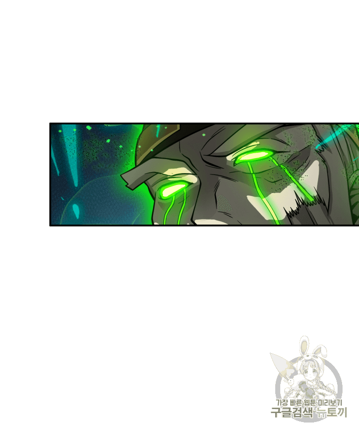 Tomb Raider King Ch.108 p20