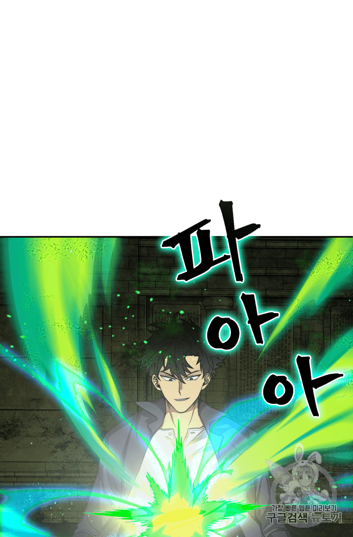 Tomb Raider King Ch.108 p26