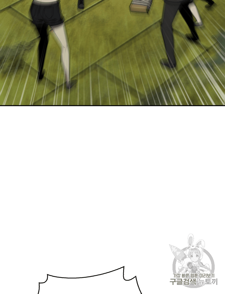Tomb Raider King Ch.108 p3