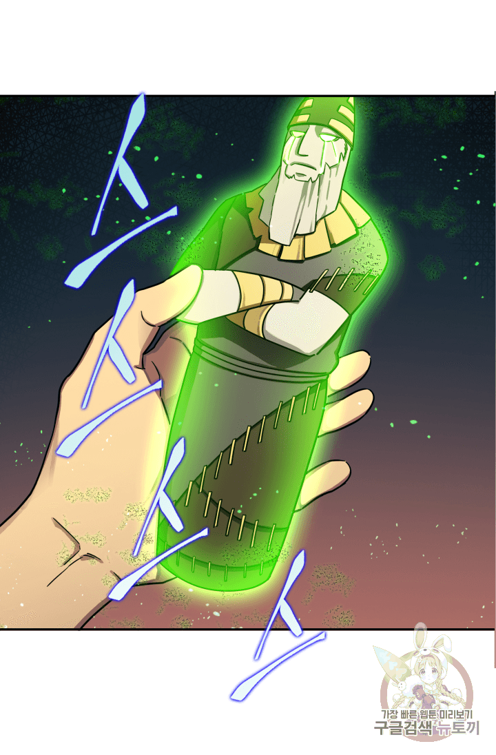 Tomb Raider King Ch.108 p37