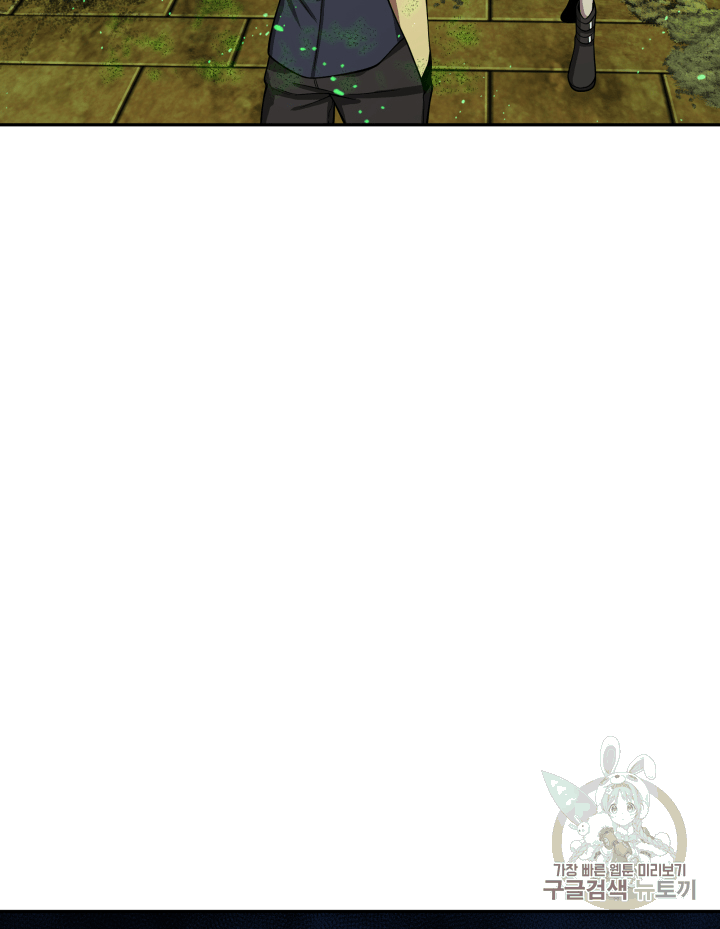 Tomb Raider King Ch.108 p41