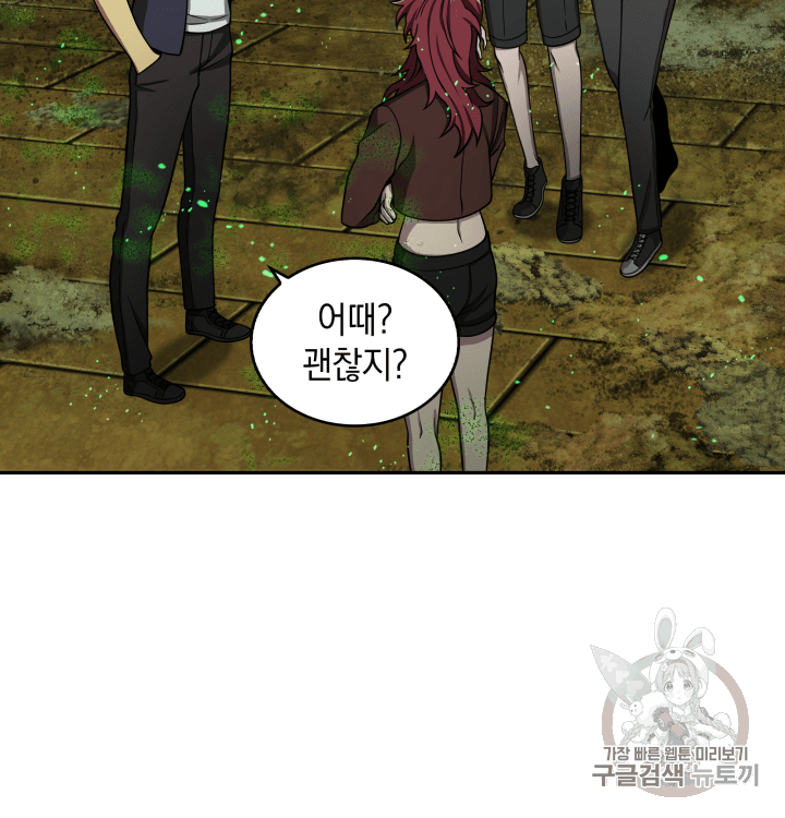 Tomb Raider King Ch.108 p54