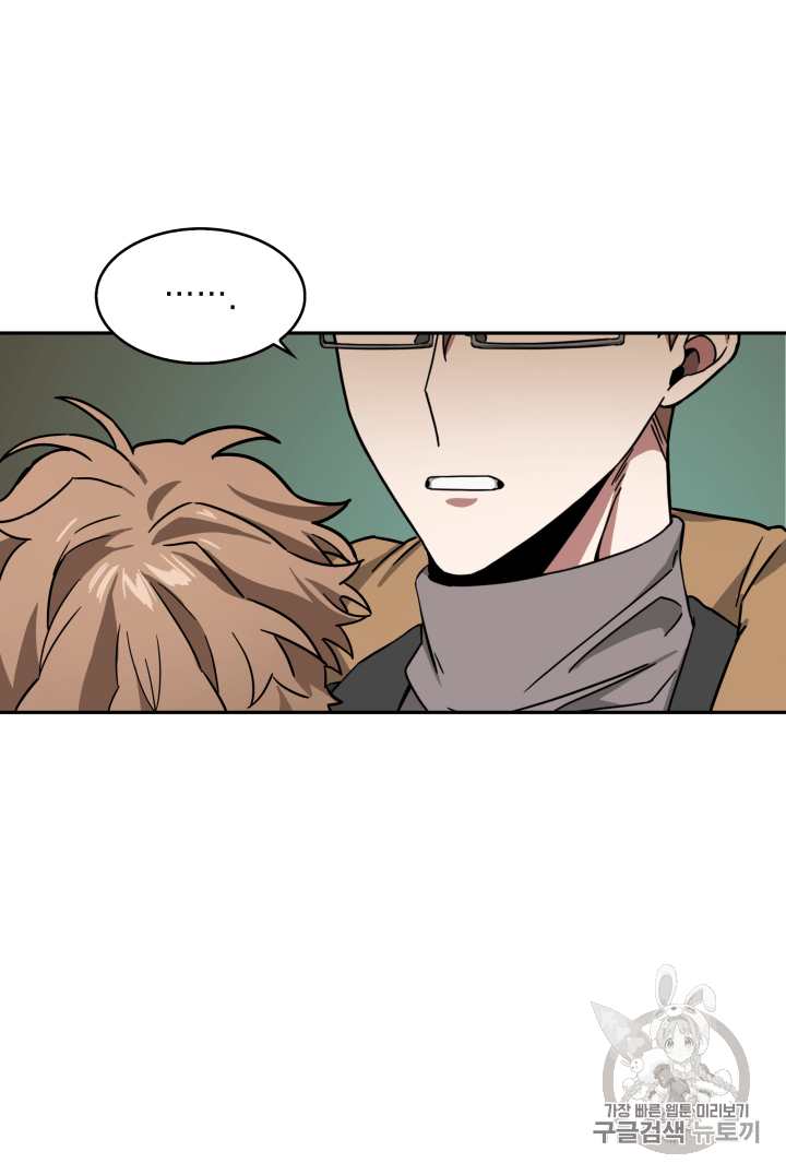 Tomb Raider King Ch.108 p55