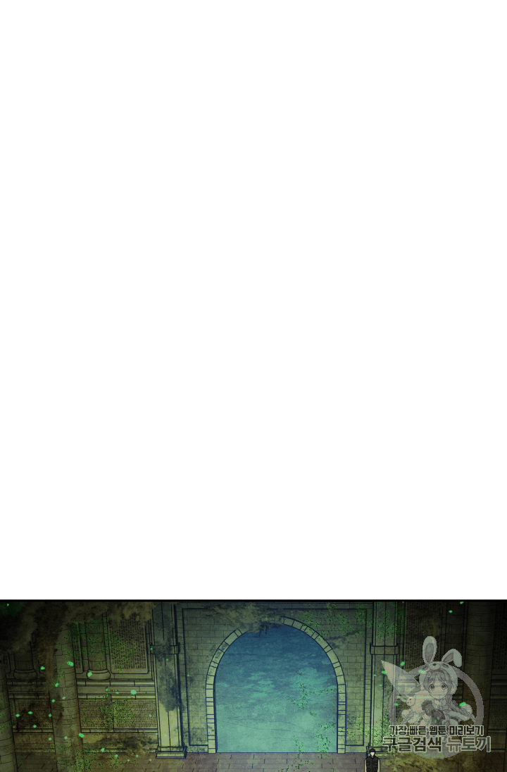 Tomb Raider King Ch.108 p58
