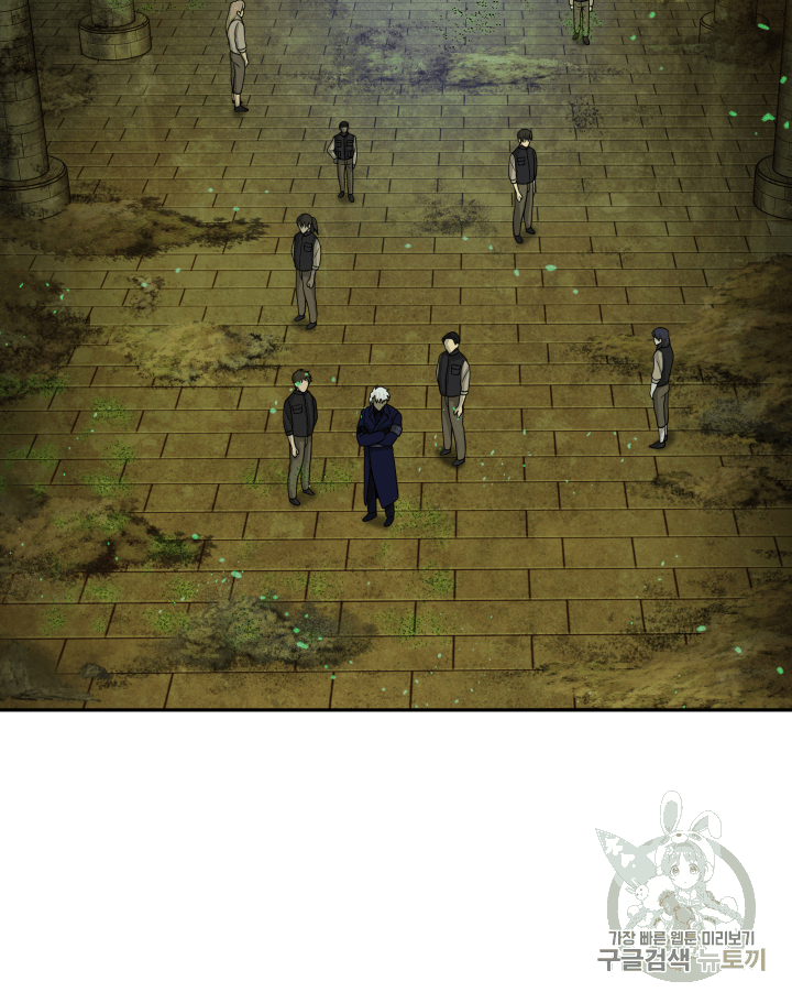Tomb Raider King Ch.108 p59