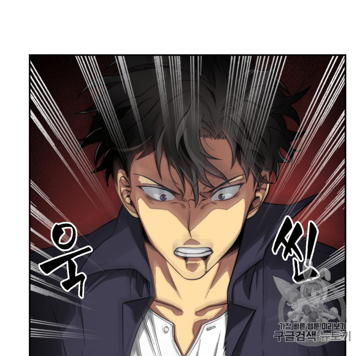 Tomb Raider King Ch.108 p6