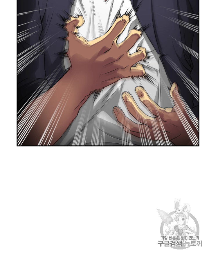 Tomb Raider King Ch.108 p7