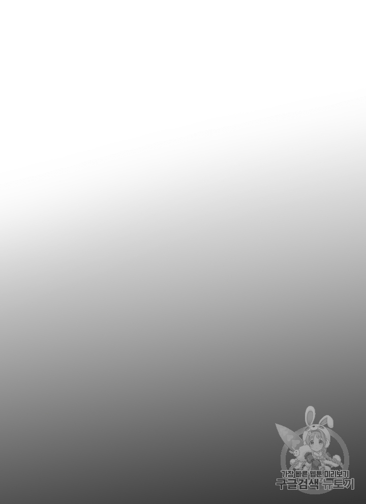 Tomb Raider King Ch.108 p71