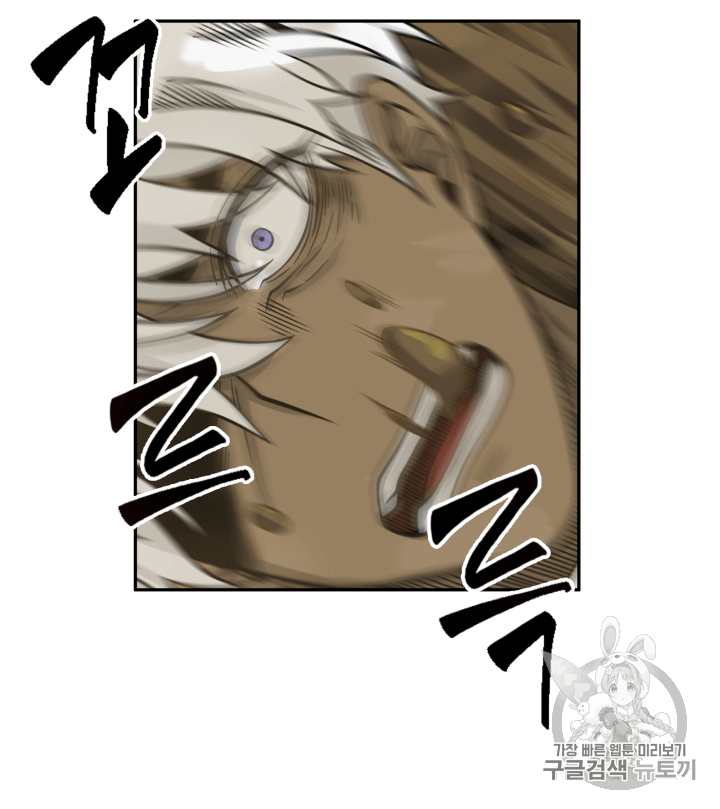 Tomb Raider King Ch.108 p81