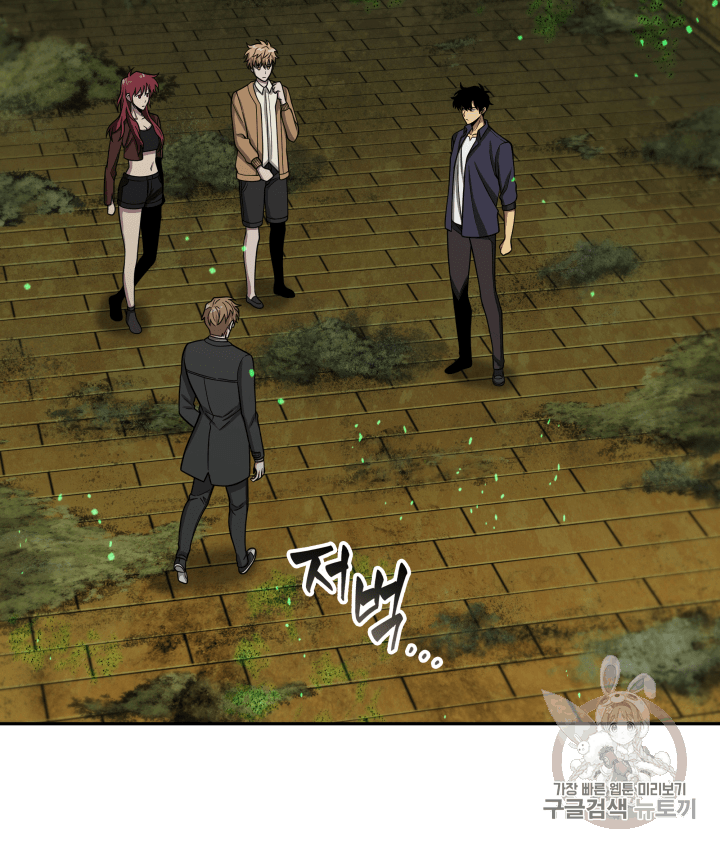 Tomb Raider King Ch.108 p93