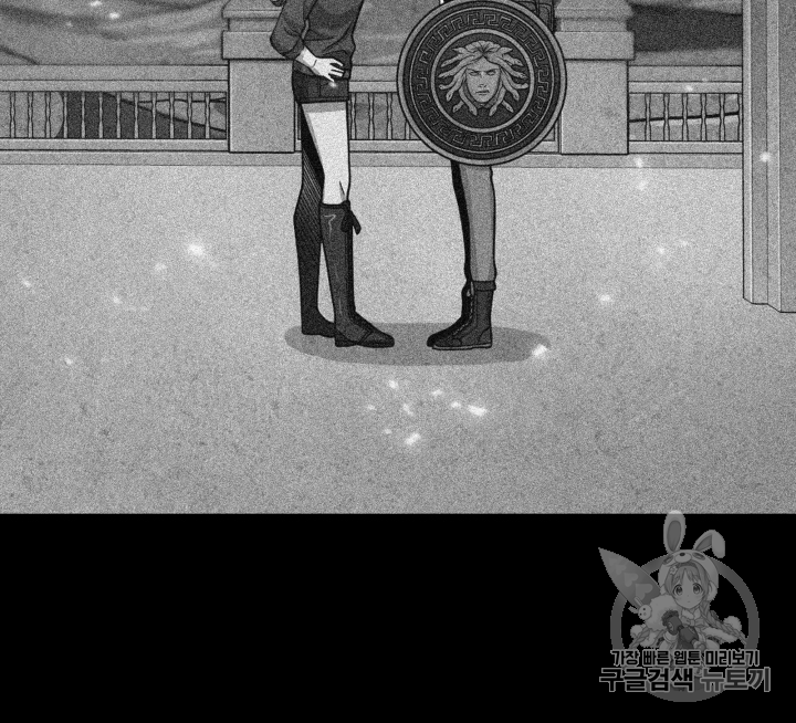 Tomb Raider King Ch.109 p100