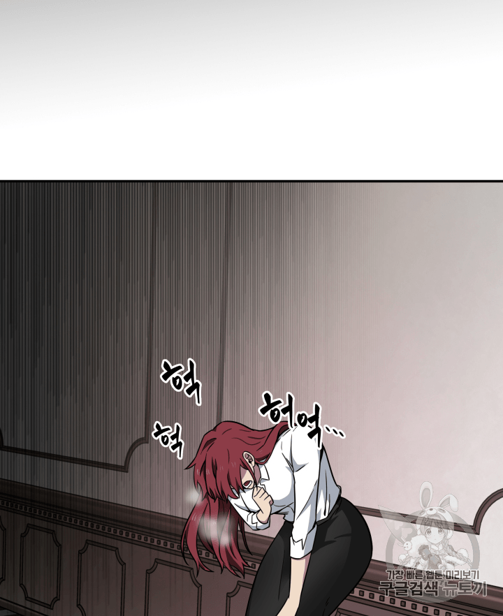 Tomb Raider King Ch.109 p103