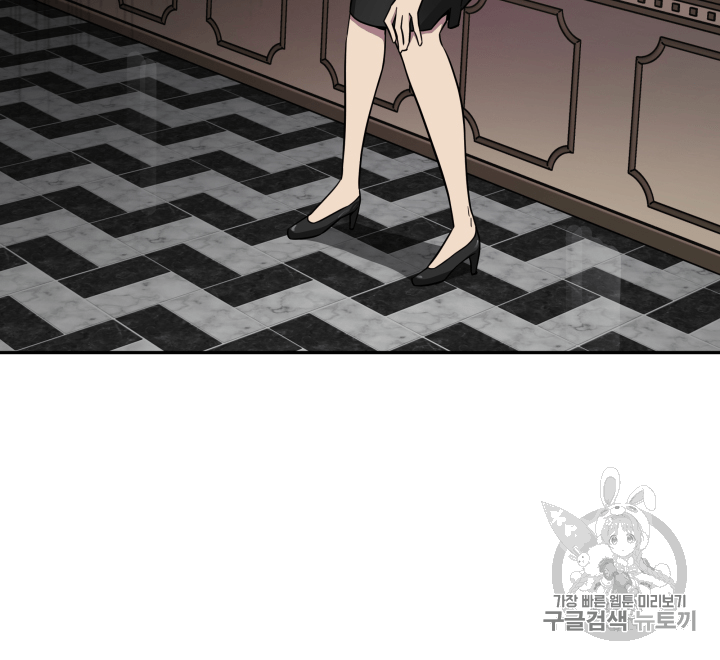 Tomb Raider King Ch.109 p104
