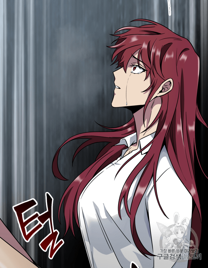 Tomb Raider King Ch.109 p106