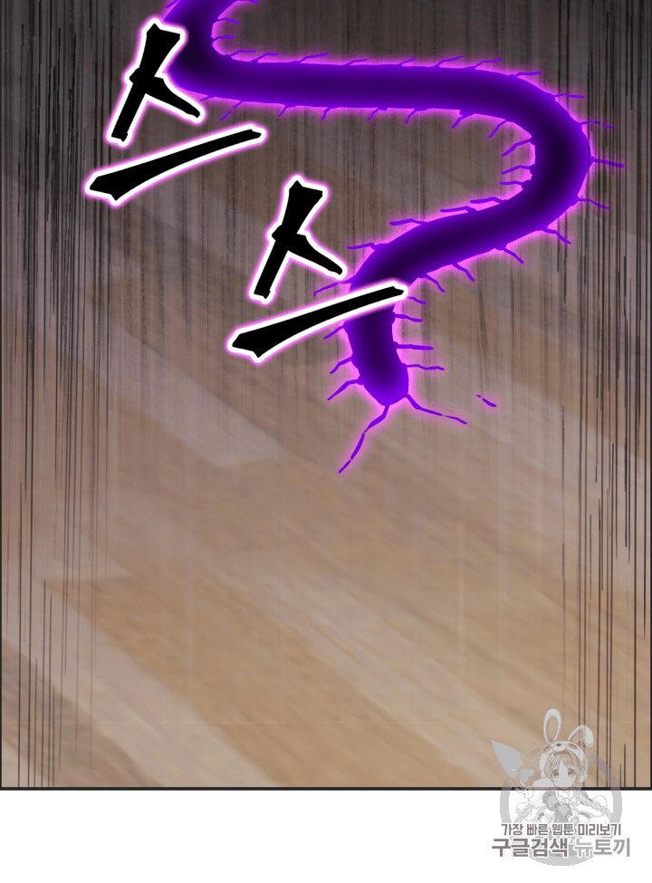 Tomb Raider King Ch.109 p28