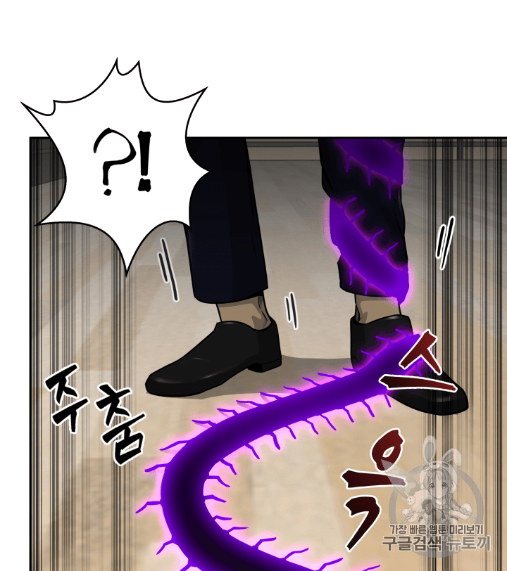 Tomb Raider King Ch.109 p29
