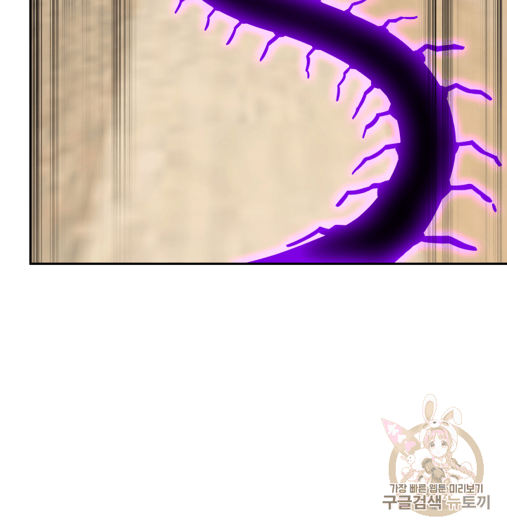 Tomb Raider King Ch.109 p30