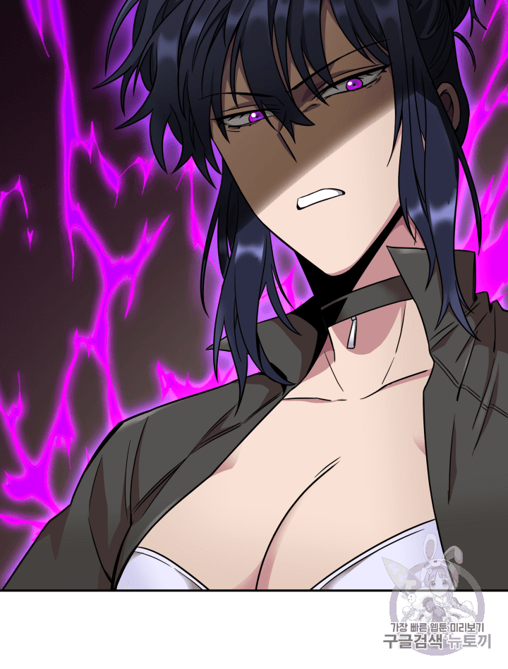 Tomb Raider King Ch.109 p33