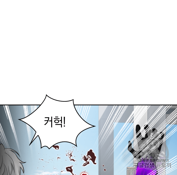 Tomb Raider King Ch.109 p34