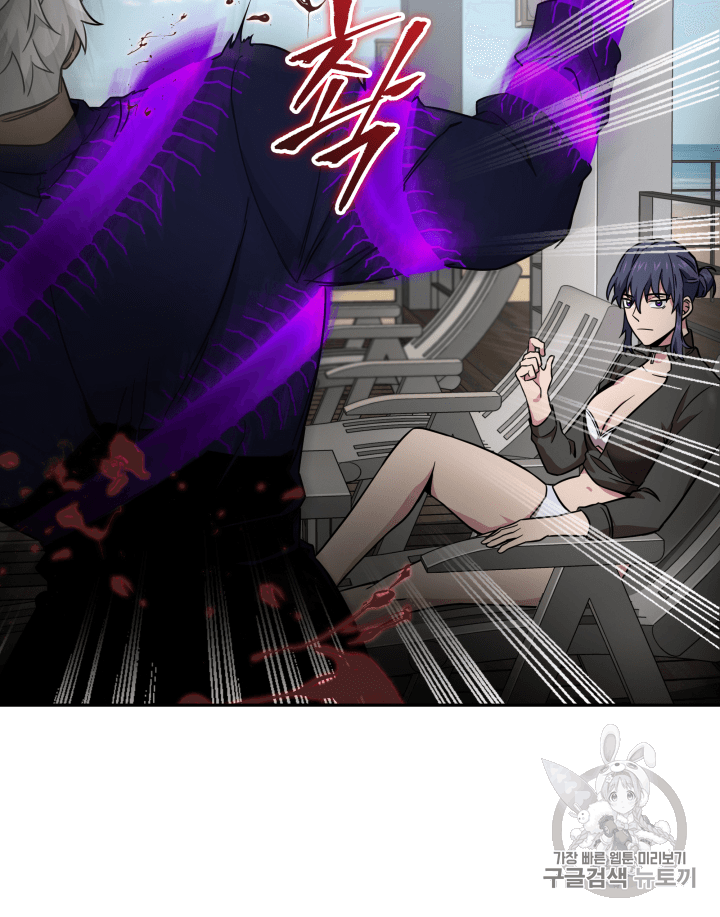 Tomb Raider King Ch.109 p35