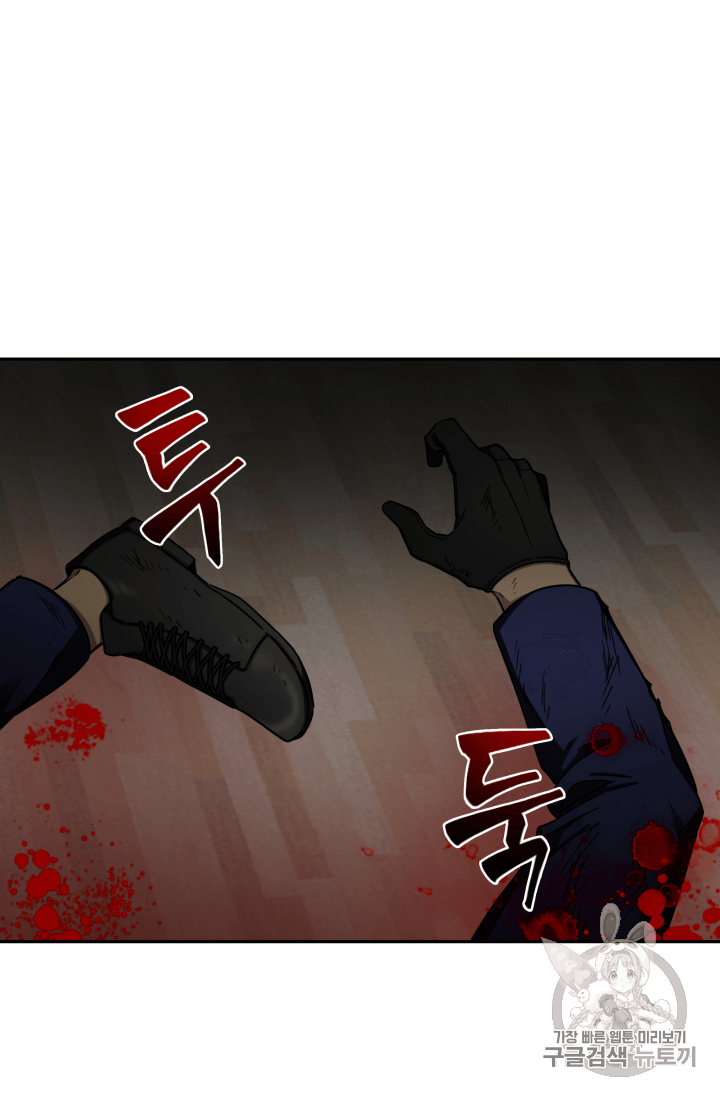 Tomb Raider King Ch.109 p36