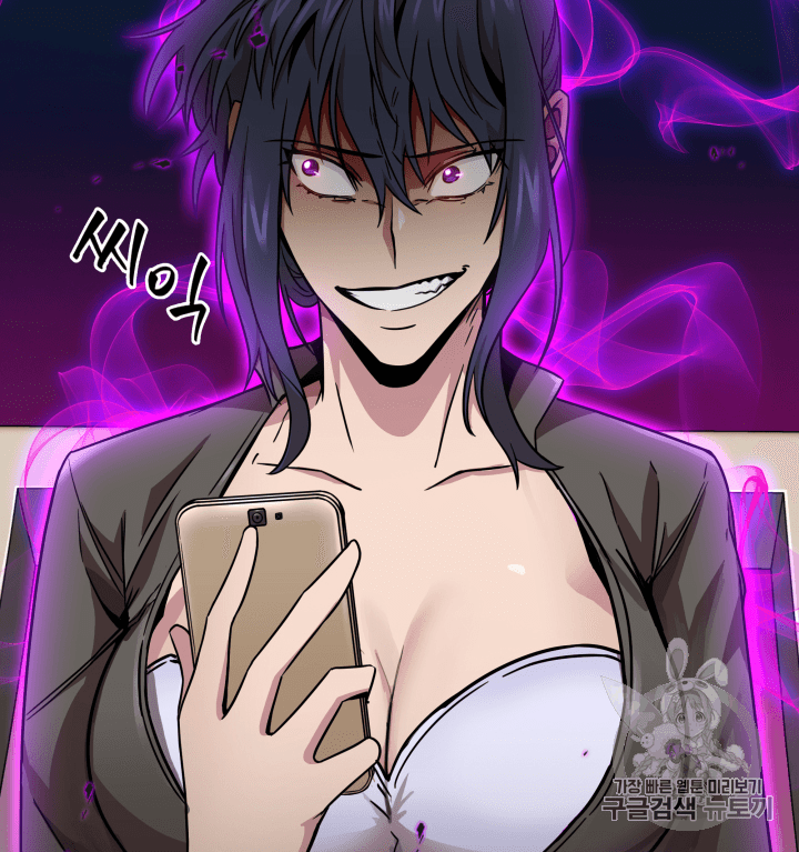 Tomb Raider King Ch.109 p44