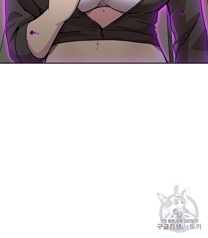 Tomb Raider King Ch.109 p45